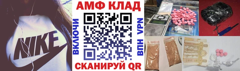 MEGA ссылка  Электросталь  АМФ VHQ  закладки 