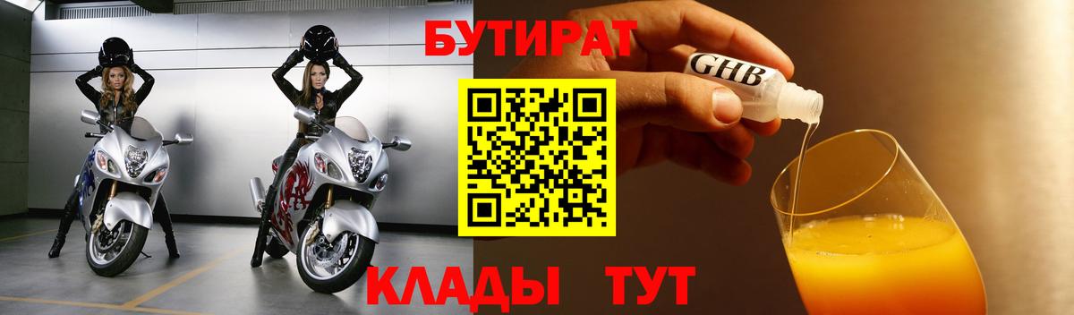 ГАШ Электросталь