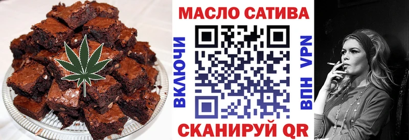 Еда ТГК конопля  Электросталь 