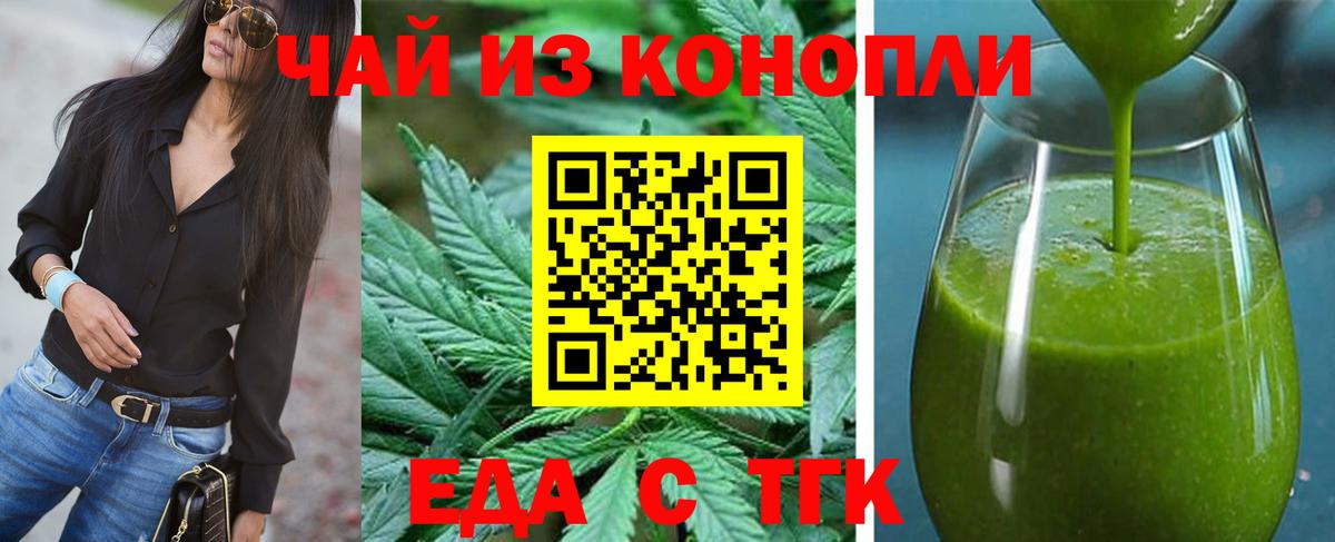Canna-Cookies марихуана  Вход с VPN  Электросталь 