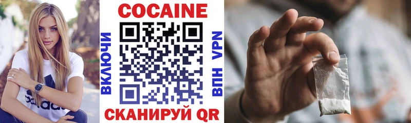 COCAIN Columbia  Электросталь 