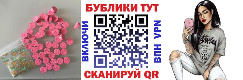 ЭКСТАЗИ 280 MDMA  мориарти Telegram  Электросталь  магазин   