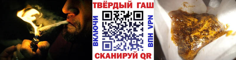наркота Электросталь ГАШИШ VHQ