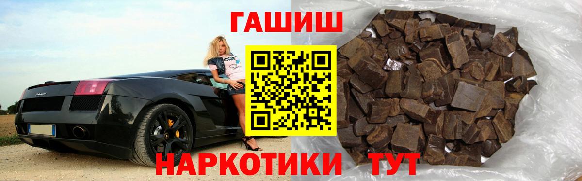 ГАШ Изолятор Электросталь