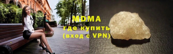 меф Абаза