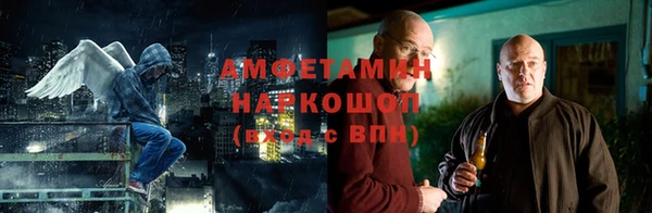 молекула духа Абинск