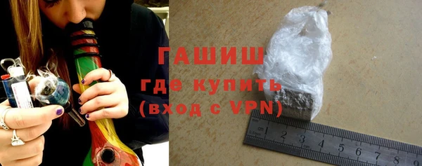 стаф Абдулино