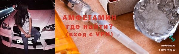 стаф Абдулино