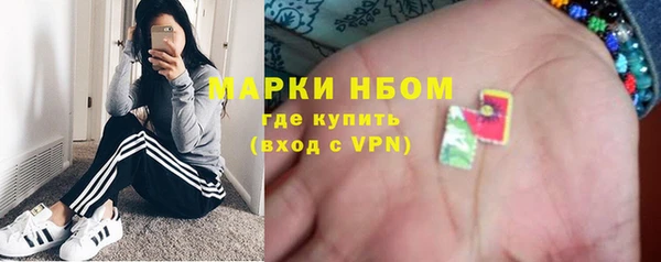 молекула духа Абинск