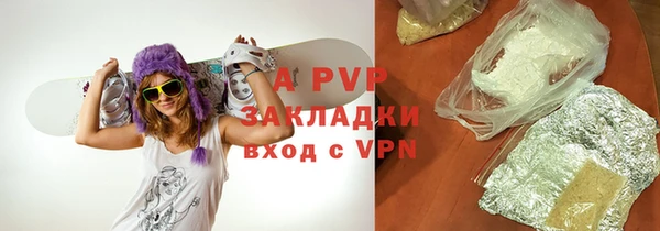 молекула духа Абинск
