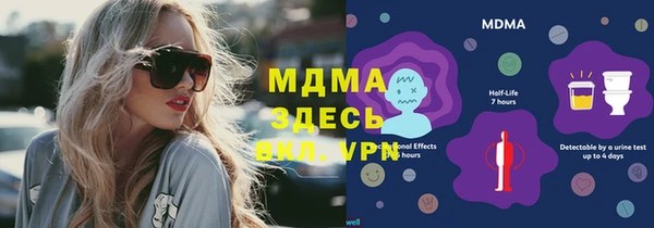 стаф Абдулино