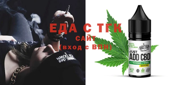 молекула духа Абинск