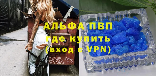 меф Абаза