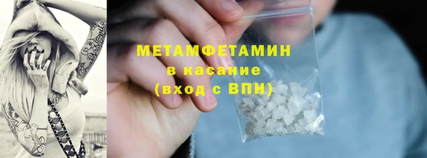 молекула духа Абинск
