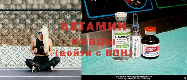 молекула духа Абинск