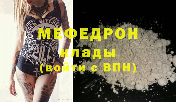 стаф Абдулино