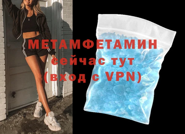 меф Абаза
