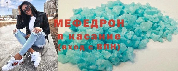 стаф Абдулино