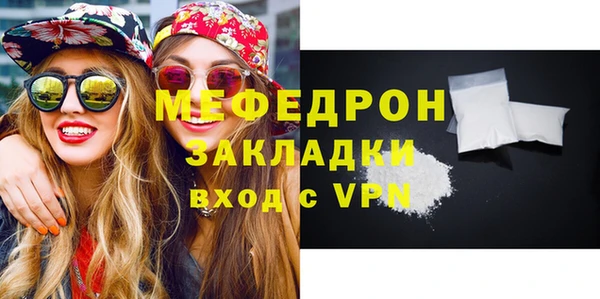 ПСИЛОЦИБИНОВЫЕ ГРИБЫ Медвежьегорск
