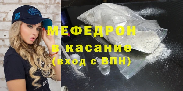 меф Абаза