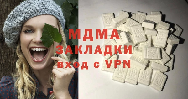 меф Абаза