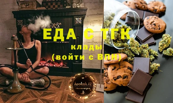 стаф Абдулино