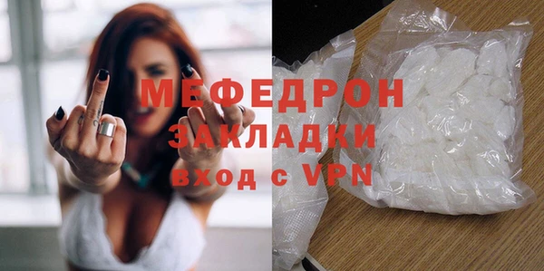 стаф Абдулино