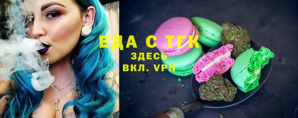 молекула духа Абинск