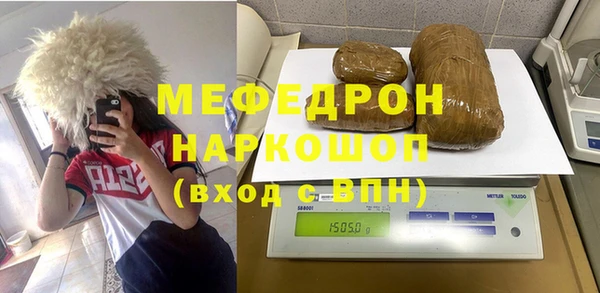 меф Абаза