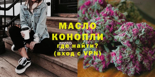 молекула духа Абинск