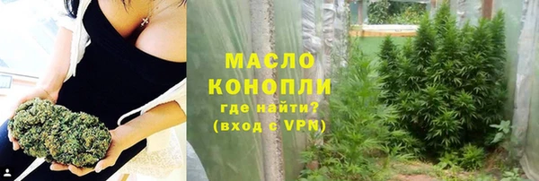 стаф Абдулино