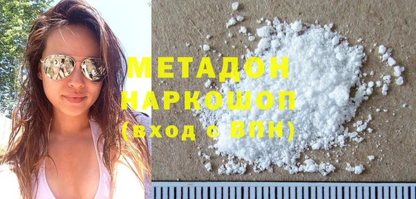 меф Абаза