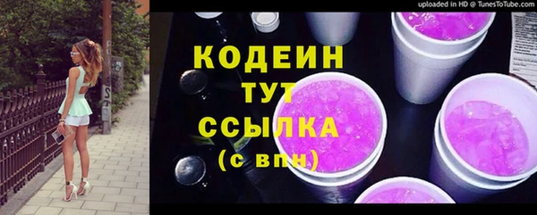 меф Абаза