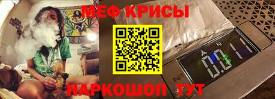 ALPHA PVP Керчь