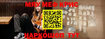 ALPHA PVP Керчь