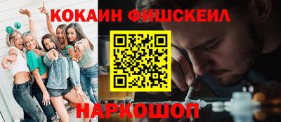ГАЛЛЮЦИНОГЕННЫЕ ГРИБЫ Кизилюрт