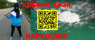 ALPHA PVP Керчь