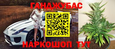 гашиш Кизляр