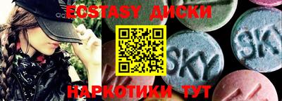 ГАЛЛЮЦИНОГЕННЫЕ ГРИБЫ Кизилюрт