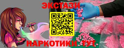 ALPHA PVP Керчь