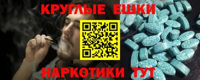 ГАЛЛЮЦИНОГЕННЫЕ ГРИБЫ Кизилюрт