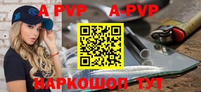 ALPHA PVP Керчь