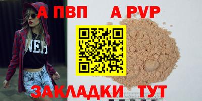 гашиш Кизляр