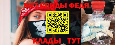 ALPHA PVP Керчь