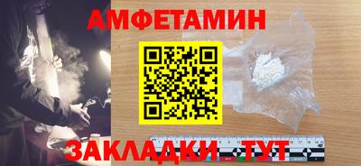 ALPHA PVP Керчь