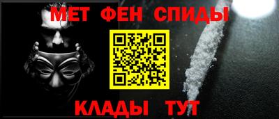 ALPHA PVP Керчь