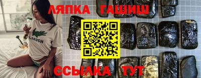 ALPHA PVP Керчь
