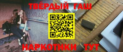 гашиш Кизляр