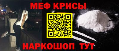 ALPHA PVP Керчь