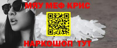 ALPHA PVP Керчь